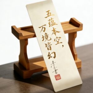 T45A Zen Bookmark of the Emptiness of the Five Aggregates